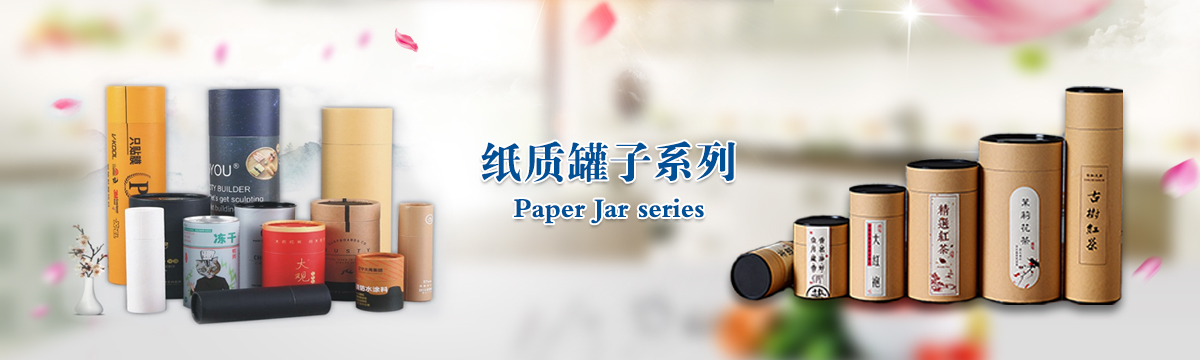罐子系列 - 武漢罐子印刷，茶葉罐子制作，食品罐子印刷，武漢罐子源頭廠家 - 武漢澤雅印刷有限公司