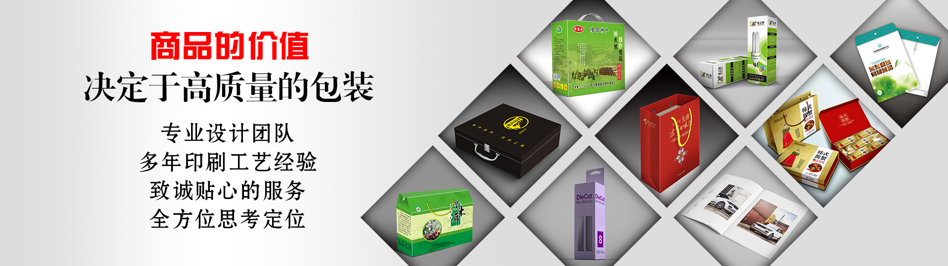 行業(yè)案例 - 印盡天下美色。選澤雅美印，你也可以擁有藝術(shù)的結(jié)晶！ - 武漢澤雅印刷有限公司
