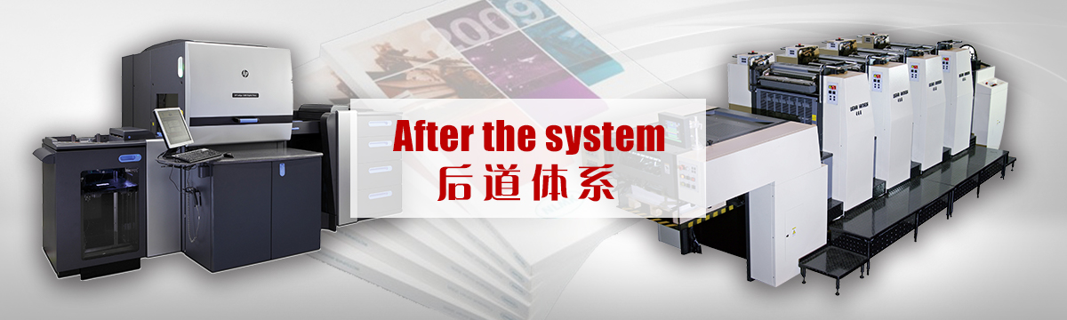 比賽門票印刷 - 后道設(shè)備 - 印刷后加工，手提袋制作，包裝盒制作，后道加工，同行來料代工 - 武漢澤雅印刷有限公司