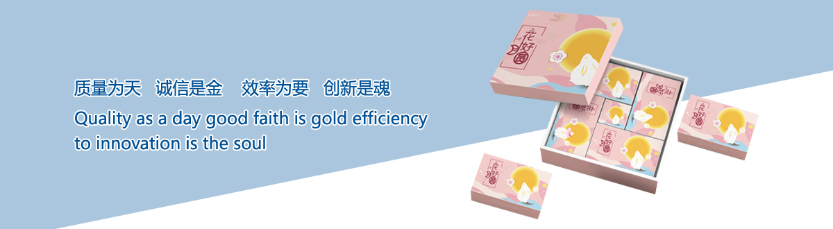 企業(yè)文化 - 宜昌印刷廠，宜昌手提袋印刷，宜昌畫冊(cè)印刷，宜昌包裝盒印刷 - 武漢澤雅印刷有限公司
